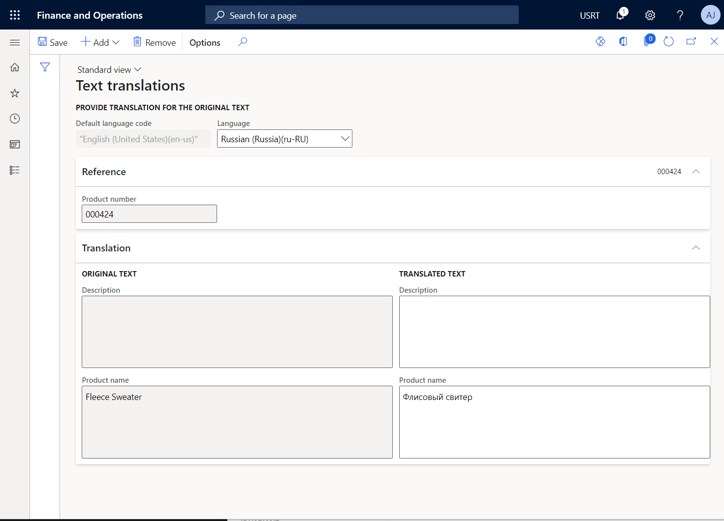 Updated D365 product translations