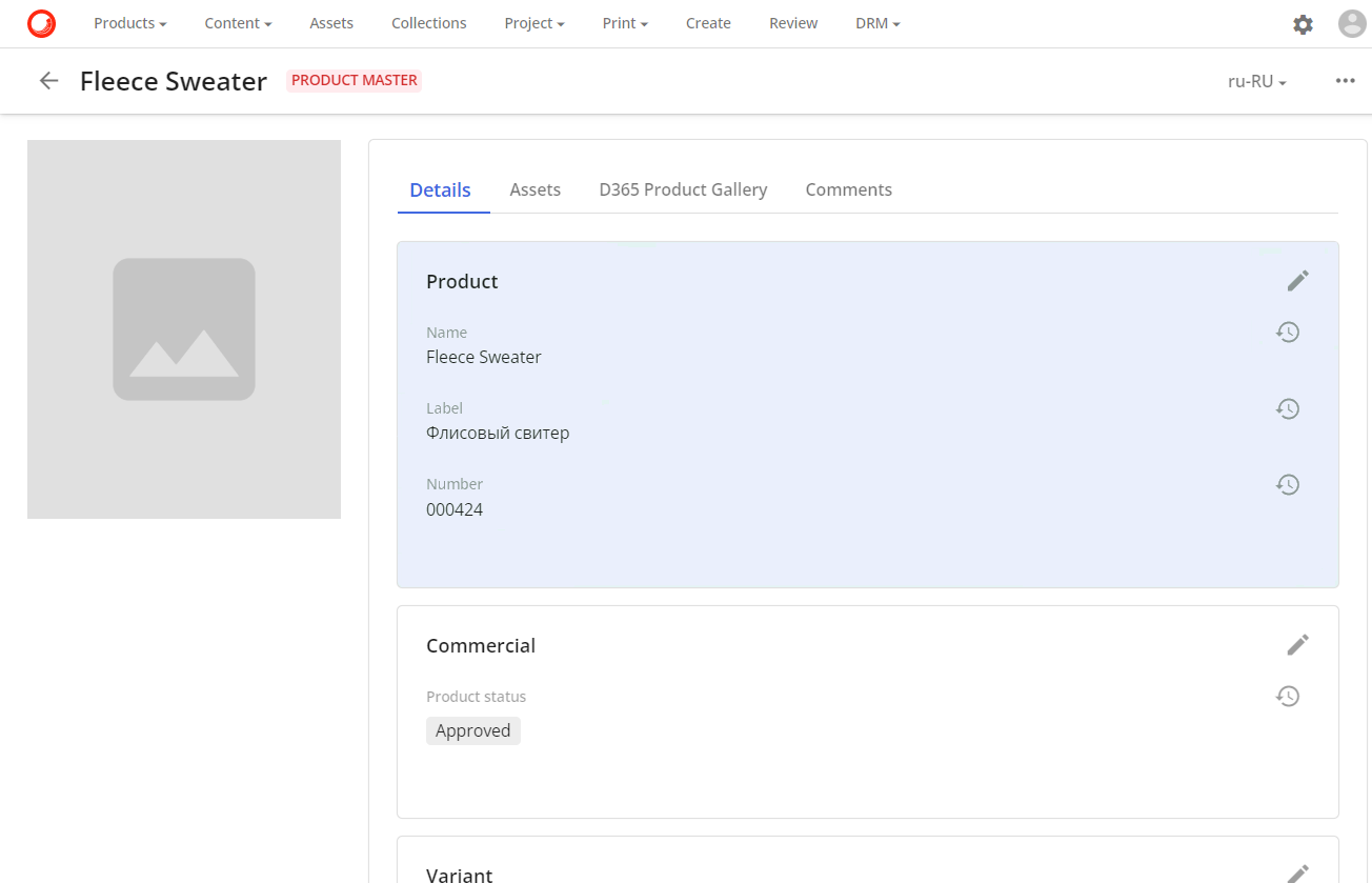 Updated D365 product translations in Content Hub