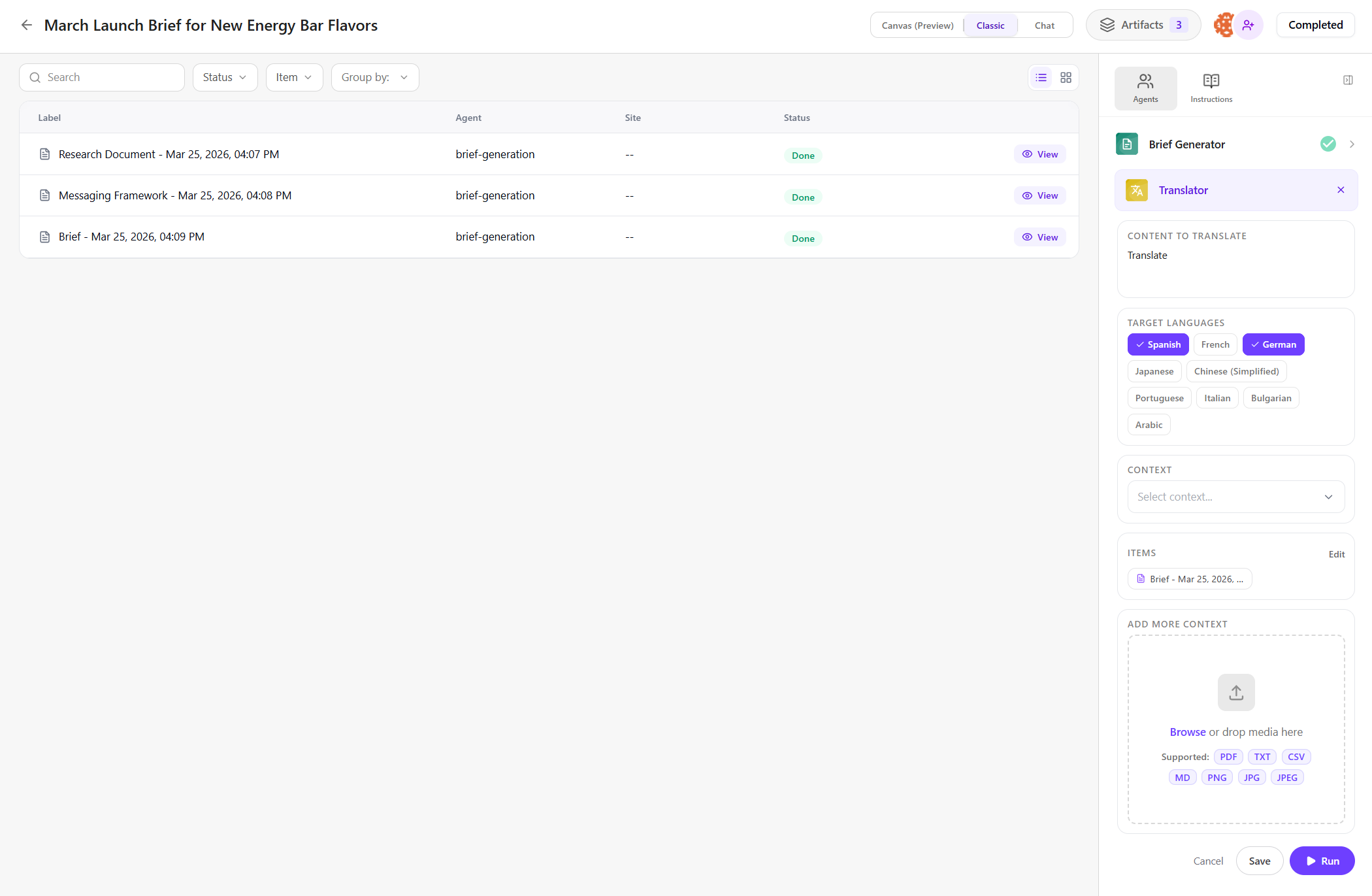 The Agents tab displays the required and optional inputs after adding an agent. The Agents tab displays the required and optional inputs after adding an agent.