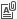 The Document Manager icon