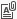 The Document Manager icon